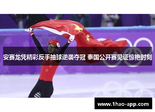 comment-img